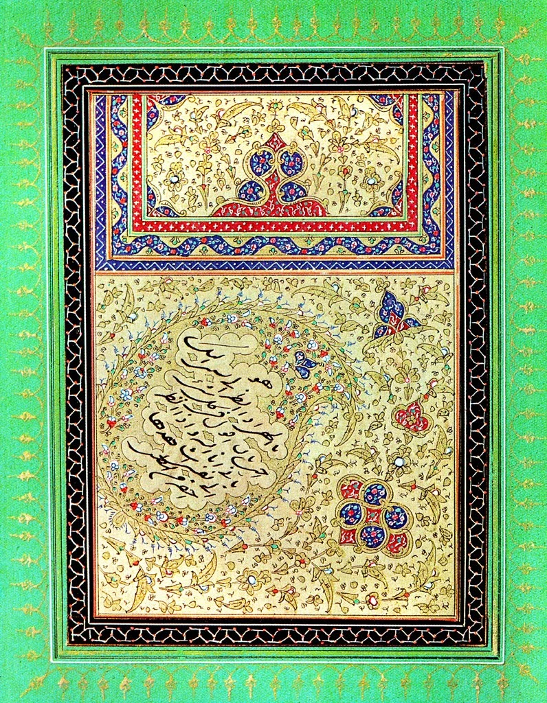 An-Illumined-Tablet-in-the-handwriting-of-Bahaullah-1.webp